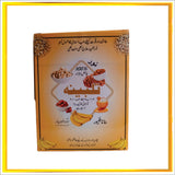 Talbina Banana Flavor/طَلْبِیْنَہ کیلا فلیور