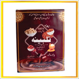Talbeena Chocolate Flavour/طَلْبِیْنَہ چاکلیٹ