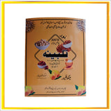 Talbina - Mango Flavour/طَلبینہ آم کے ذائقے میں