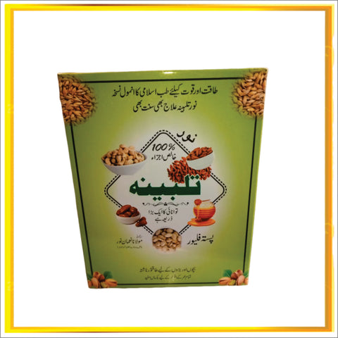 Talbina - Pistachio Flavour/طَلبینہ پستہ کے ذائقے میں